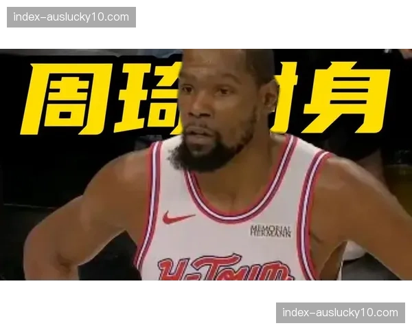 森林狼加时逆转火箭升至西部第五 内线统治力成战绩提升基础