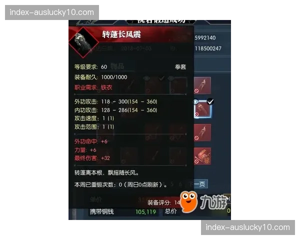 雷霆场均助攻25.8次联盟第19 进攻更多依赖个人终结能力